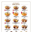 은화수식당 울산대점 이미지