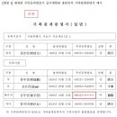 가족관계 이미지