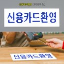 신용아크릴 이미지