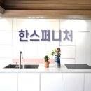 홍성인테리어 네이버블로그