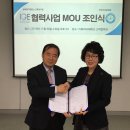(주)글로벌엑셀런스교육연구원