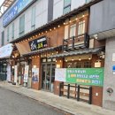 명품오리불고기