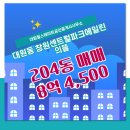 에일린의뜰공인중개사사무소 이미지