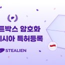스틸박스 이미지