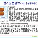 청명약품 이미지