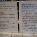 뺑드에코