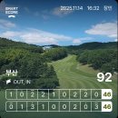 (주)해운대컨트리클럽 | 필드 라운딩 부산 CC 골프 슬럼프 극복