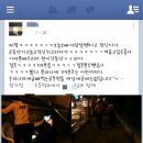 [페북이 또..] SNS 논란, &#34;폰 떨어뜨려 119 부른 여자&#34; 이미지