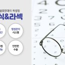 노원성모안과의원 이미지