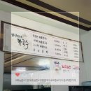 원식이네손칼국수 이미지