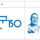 150 정책브리핑