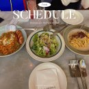 11545-02-33-17 | '스케줄 합정' 유럽 감성 브런치 데이트 모임 맛집 추천 (주말 이용 후기)