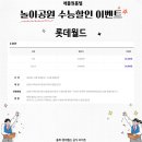 애플고시텔