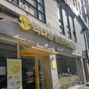 빽다방 빵연구소 인천동춘점