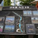 센트럴파크(해수처리장) Daum카페