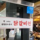 GS25 서초디오빌점 이미지