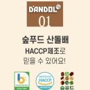 예랑농원 | [이반촌농원] 차나 에이드로도 요거트나 샐러드드레싱에도 요리양념으로도 좋은! 산돌배 발효액!
