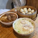 구복당 - 전주시 완산구 전주객사4길 73-9 | 신촌역 우육면 샤오롱바오 맛집 구복 솔직 후기