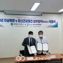 양양군정신건강복지센터 이미지