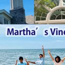 Martha&#39;s Vineyard-1 이미지