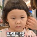 장윤정헤어미용실 이미지