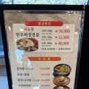 성화명품한우 이미지