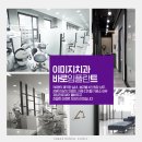 디지털(DIGITAL) 치과기공소 이미지