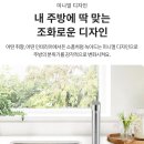 박*연 | [LG구독] 가정용 빌트인 퓨리케어 냉온 정수기 렌탈 WU523AS 박*연님의 상품권 받은 후기