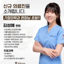 인하여성의원 이미지