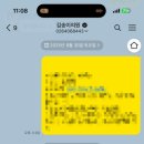 김송이의원 이미지