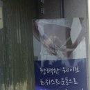 구해진피부사랑 이미지