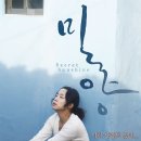 ＜밀양＞-우수 한국 영화 시리즈(17) 이미지