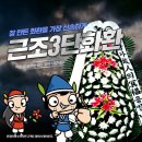 함양제일장례식장 이미지