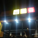 한솥도시락 대전침례신학 | 대전맛집-한솥도시락-하기동 한솥도시락