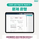 푸르넷우리공부방 - 용인시 기흥구 강남동로114번길 21 | 푸르넷우리공부방