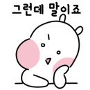 뽐헤어 - 진주시 | 뽐헤어