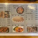 조개돈구이 이미지