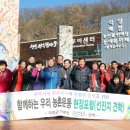 갑을골권역