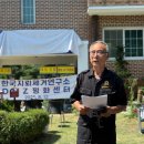 한국지뢰제거연구소 DMZ평화센터 개소식· DMZ 500km 평화 숲길 조성 선언ㅣ남북교육연구소 25.08.13. 이미지