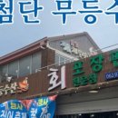 무등수산 이미지