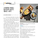 (주)동아푸드 이미지
