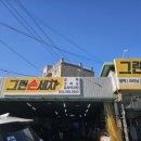 그린손세차 이미지