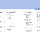 [출간알림] 2023 세법 첫걸음(2023.5.8.) 이미지