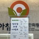 아침햇살한의원 이미지