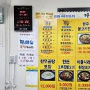 장모식육식당 | 재방문맛집 경북고령 정육점 한우불고기전골맛집 '다산식육식당' 후기