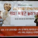 공주민속극박물관 이미지