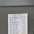 문화옥 이미지