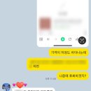 [W3] 희켓팅 성공 후기! 대전 메이크업 희소