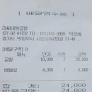 라씨네불곱창 이미지