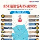 원주(춘천방향)휴게소 이미지